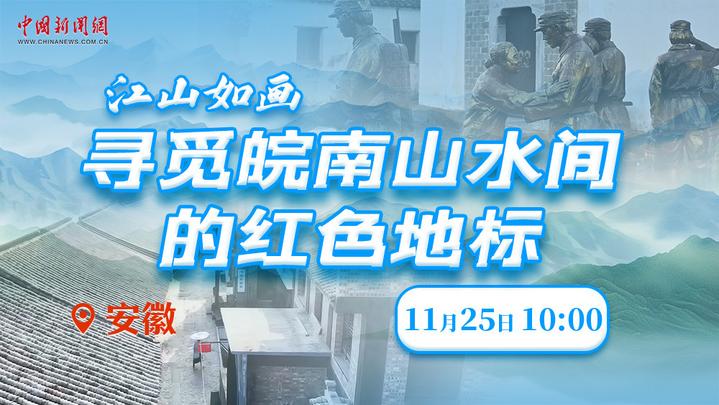 相关图片