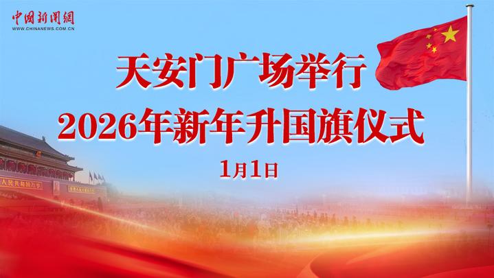 相关图片