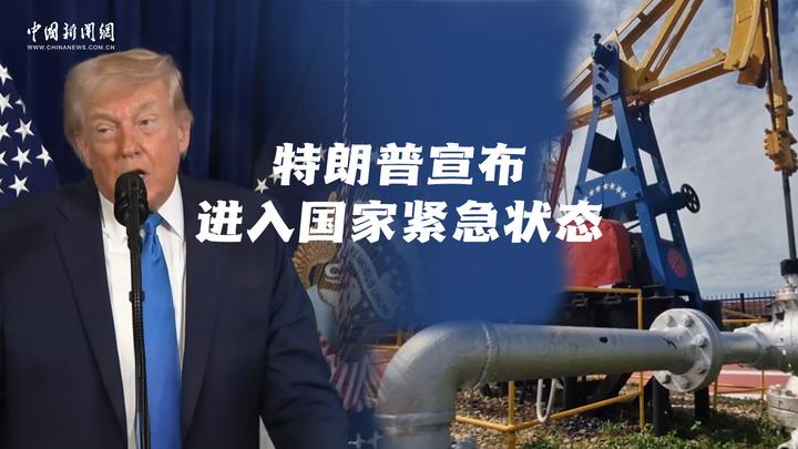 相关图片