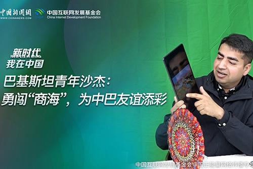 相关图片