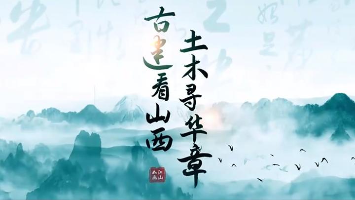 相关图片