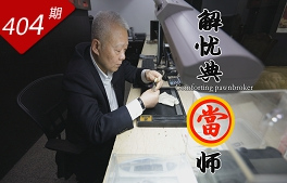 相关图片