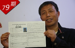 相关图片
