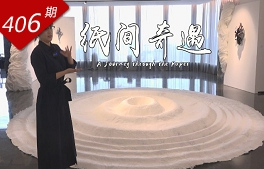 相关图片