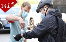 相关图片