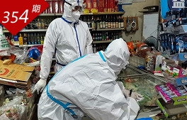 相关图片