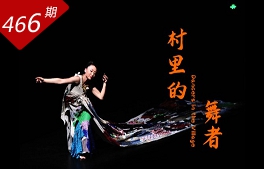 相关图片