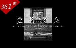 相关图片