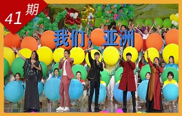 相关图片