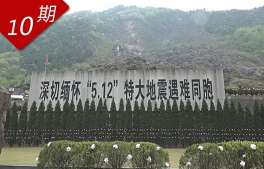 相关图片
